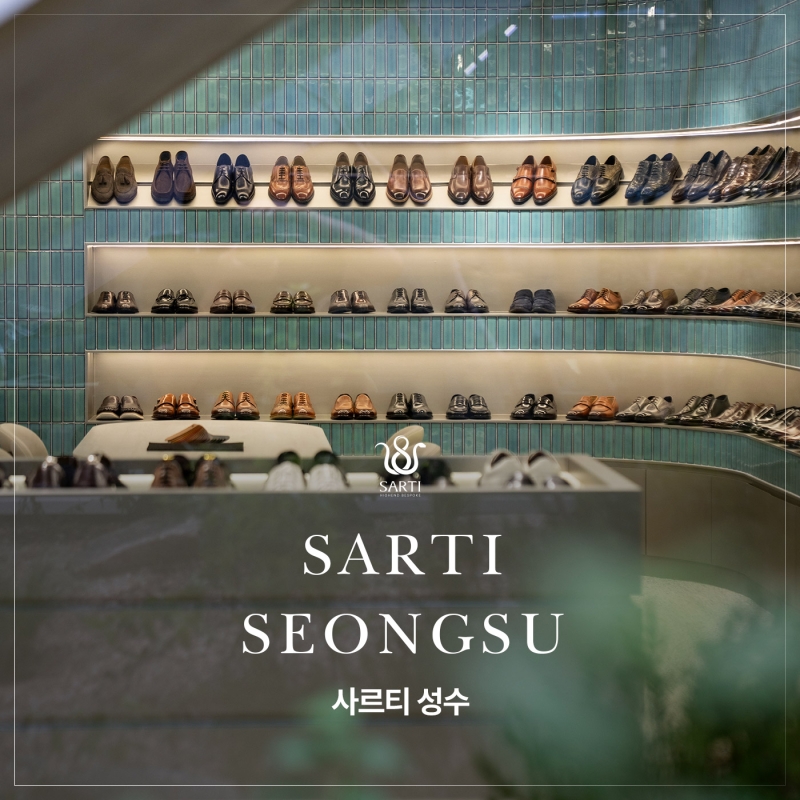사르티 성수 오프라인 스토어 | OFFLINE STORE